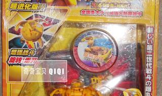 圣石奇兵主题曲 圣石奇兵主题曲